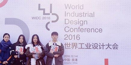 服務(wù)世界工業(yè)設(shè)計(jì)大會：志愿者準(zhǔn)備就緒！