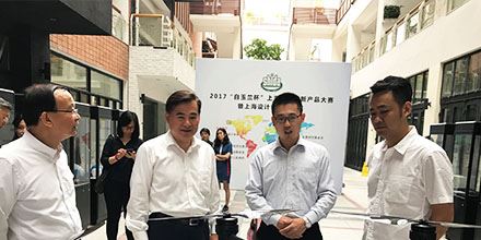 岸峰榮獲2017“白玉蘭杯” 上海設(shè)計(jì)創(chuàng)新產(chǎn)品大賽“最佳材料創(chuàng)新獎”