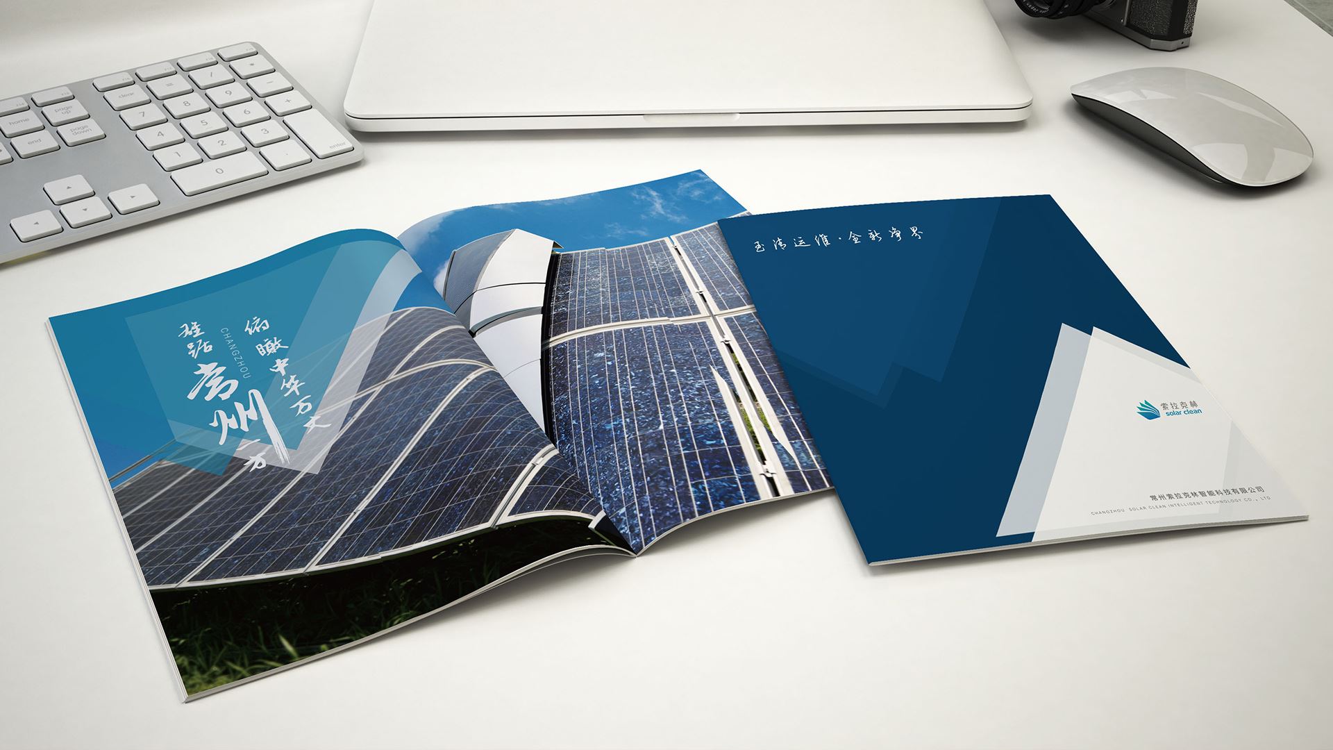 索拉克林畫冊設計