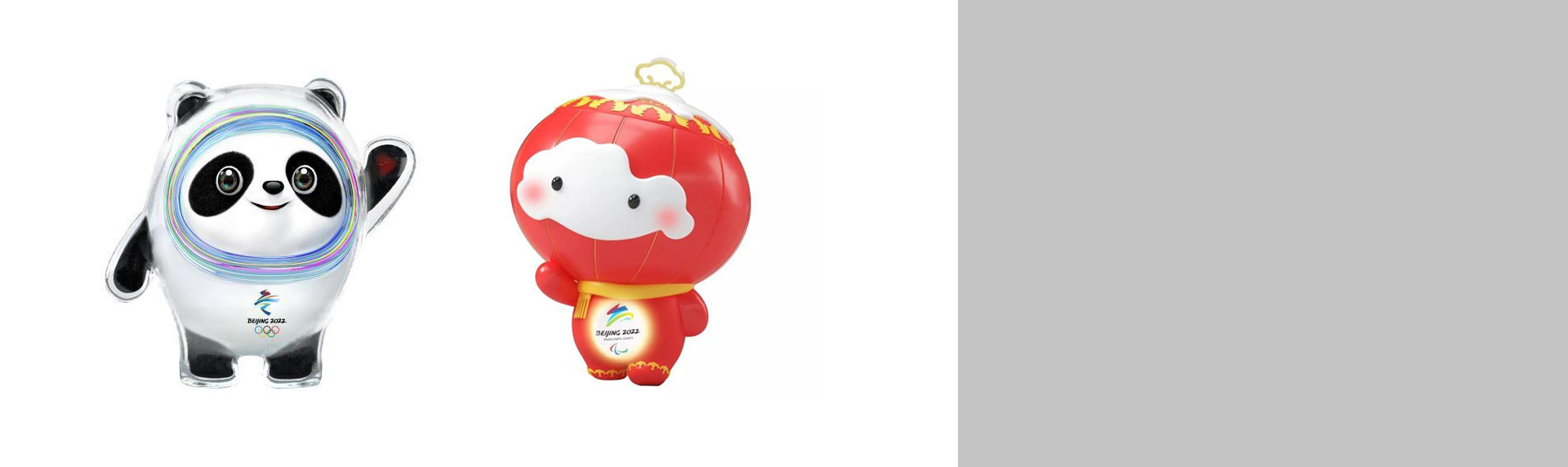 冬奧會吉祥物誕生，誰說沒創(chuàng)意？