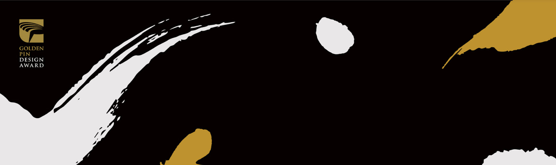 “設(shè)計界的金馬獎”2019年金點設(shè)計獎揭曉！設(shè)計讓生活更舒心美好